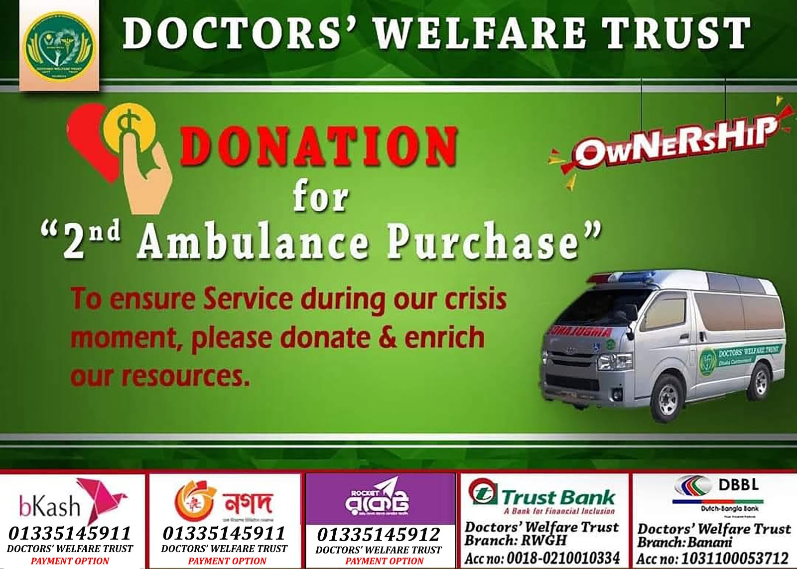 Donate to Purchase Second Ambulance